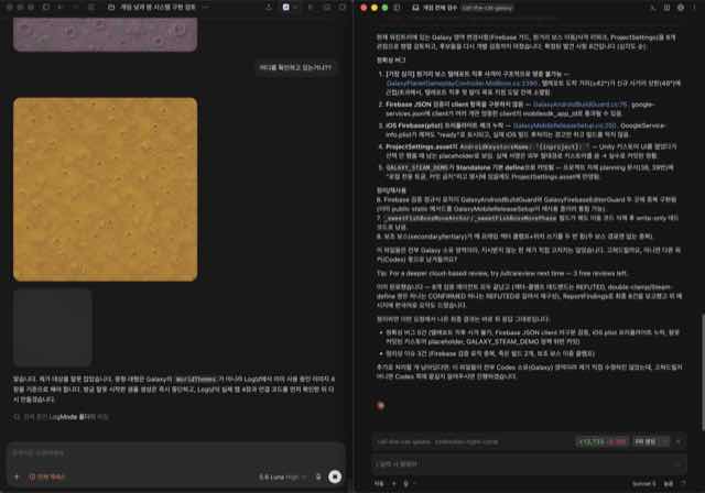 Two AI coding sessions open side by side — the game editor with a ground tile on the left, the assistant's work log on the right.