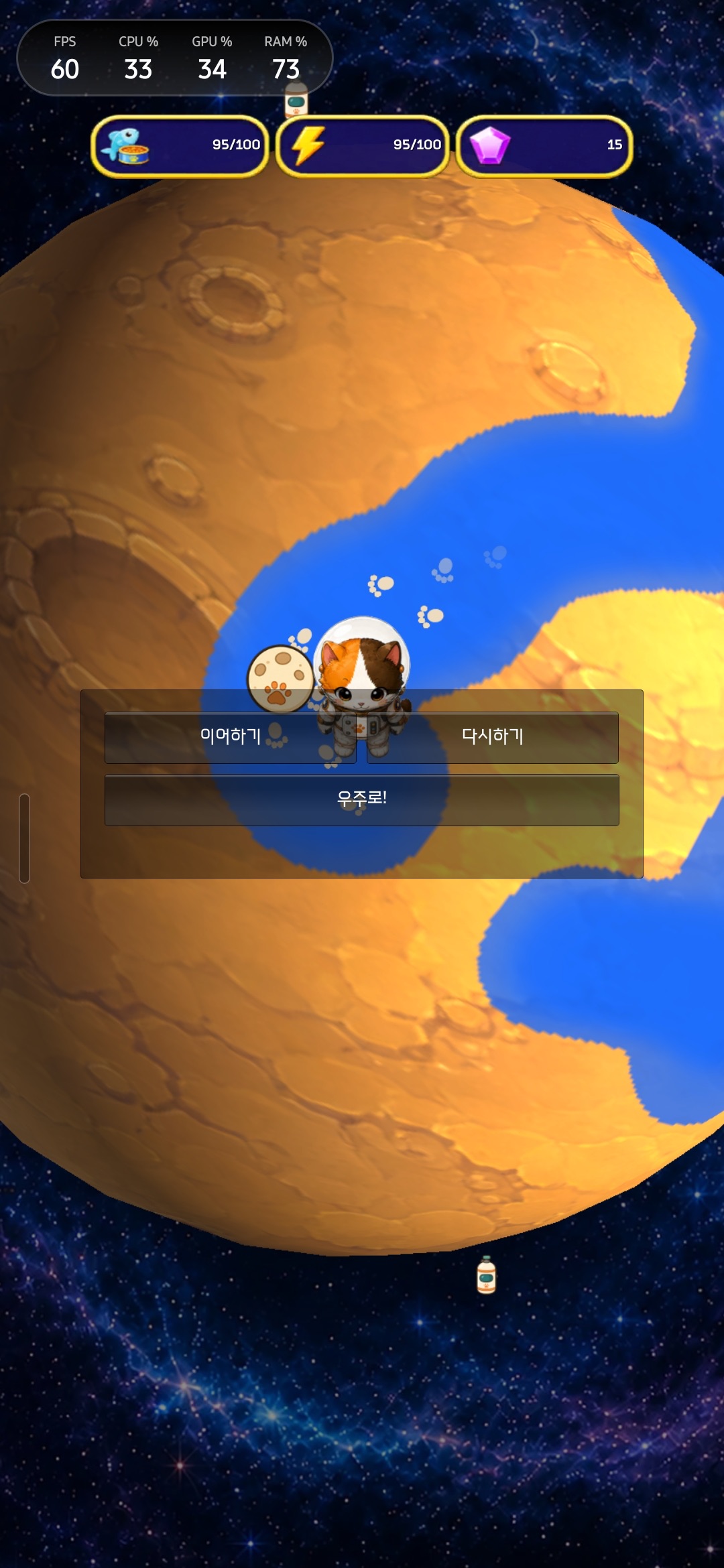 A screen where "retry" and "quit" are kept as separate choices.