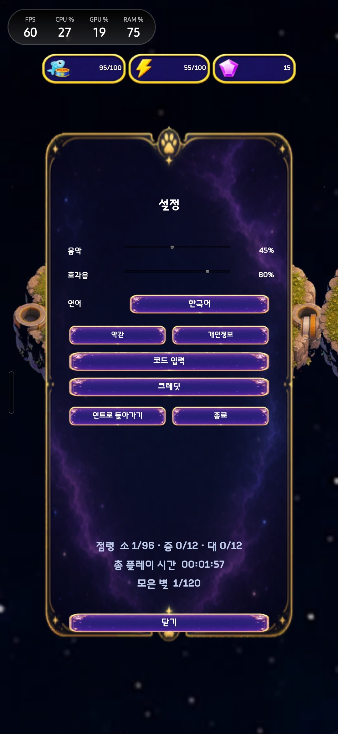The in-game language selection screen.
