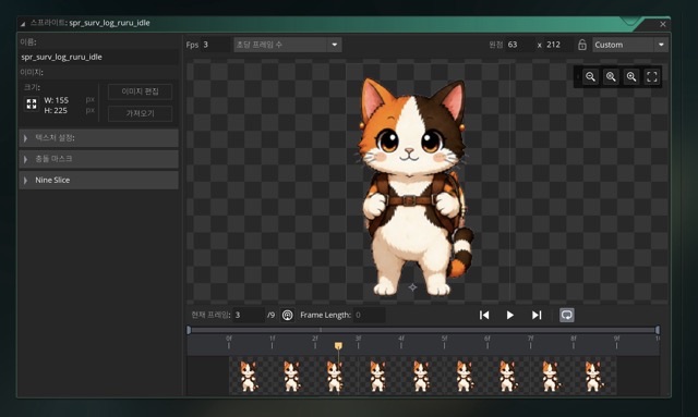 The idle animation: 155 by 225, origin 63,212, nine frames.