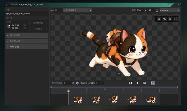 The run animation: 250 by 200, origin 136,183, five frames.
