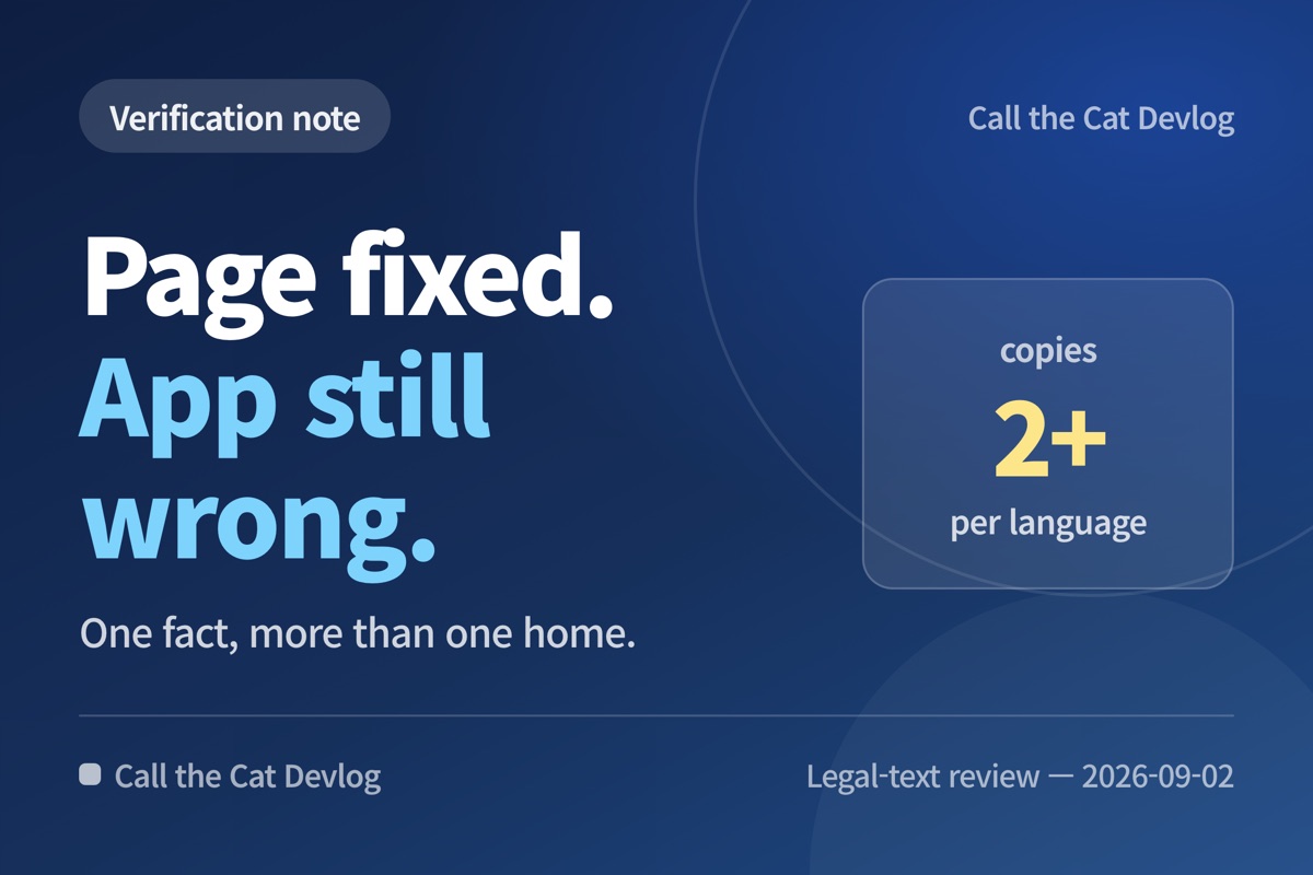 Page fixed. App still wrong. One fact, more than one home.