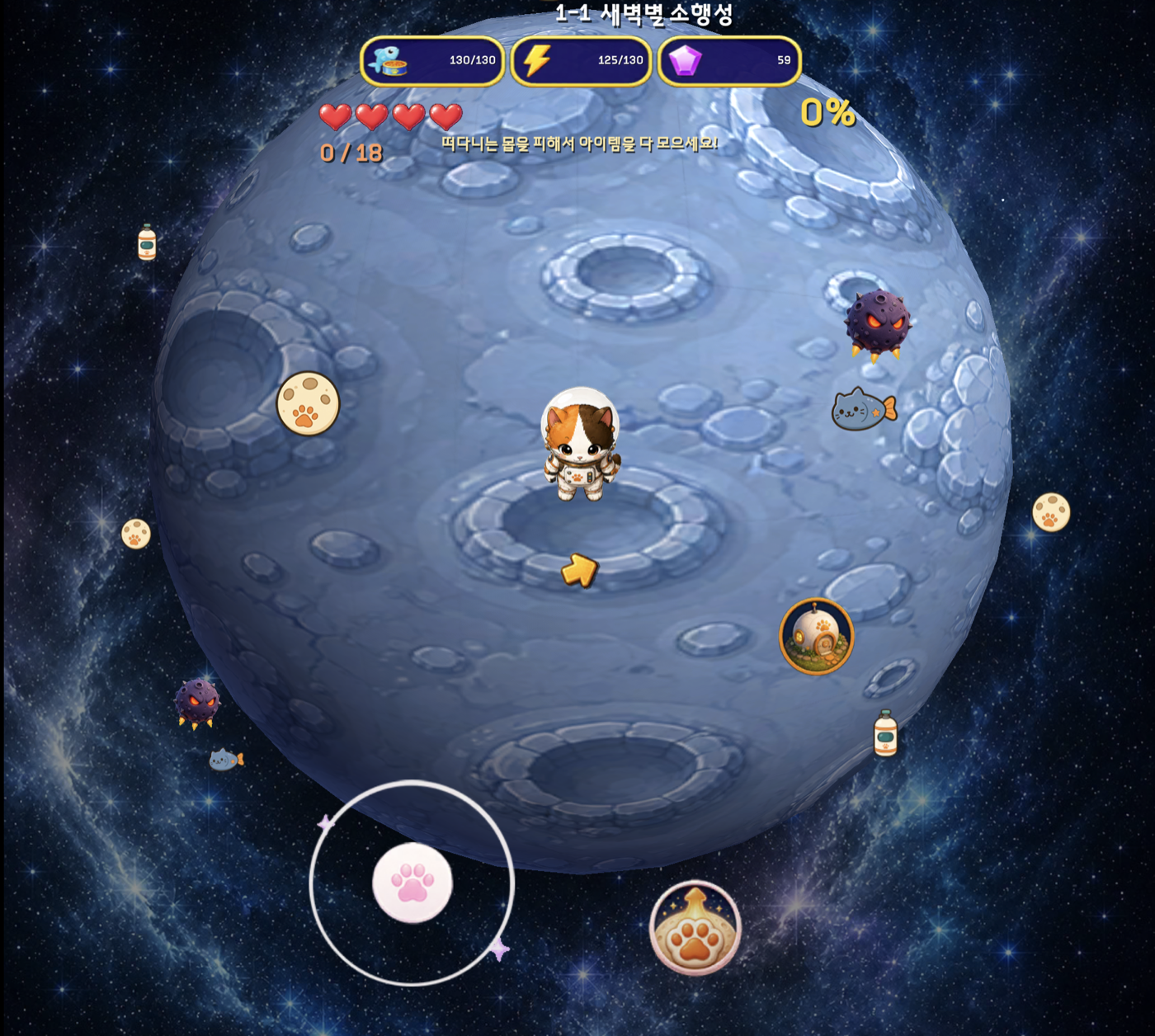 In-game screenshot: Ruru standing on a spherical planet surrounded by collectibles and hostile creatures.