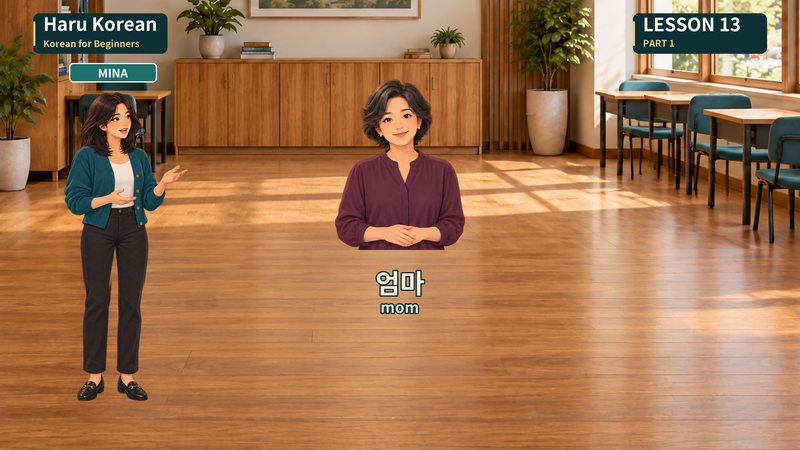 엄마