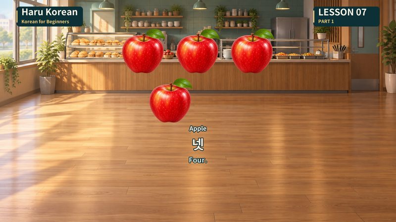 넷