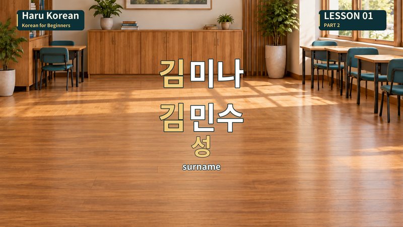 성