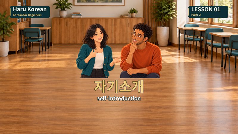 자기소개